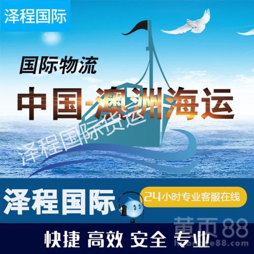 廣州網(wǎng)上貿(mào)易代理 機(jī)遇、優(yōu)勢(shì)與未來發(fā)展