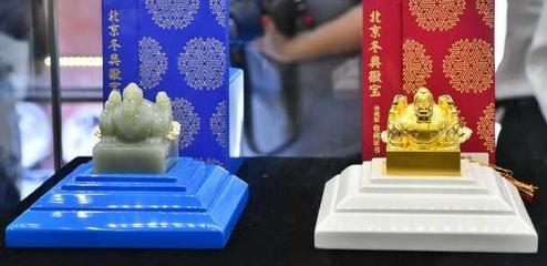 凌晨長(zhǎng)龍見證熱忱 北京冬奧會(huì)首款印璽特許商品開售，工藝美術(shù)品零售迎高光時(shí)刻