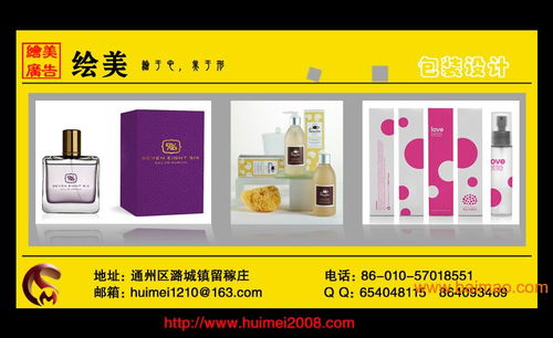 專業(yè)設(shè)計(jì)部 北京廣告公司如何賦能生鮮產(chǎn)品的包裝設(shè)計(jì)