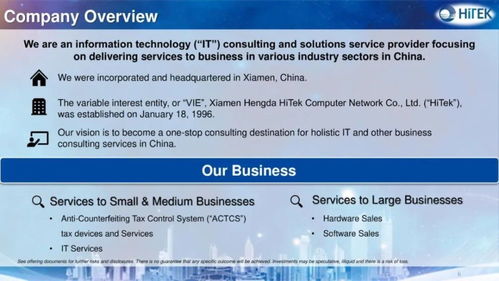 計(jì)算機(jī)技術(shù)開(kāi)發(fā)的演進(jìn)與未來(lái)趨勢(shì)